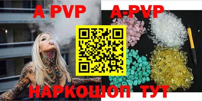 амфетамин Заволжье