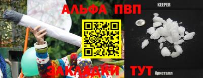 мяу мяу кристалл Заводоуковск