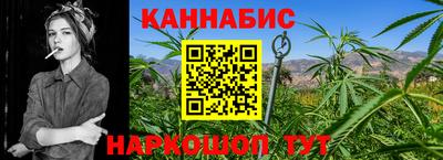 гидра Жуковский