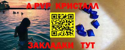амфетамин Заволжье