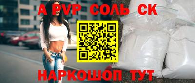мяу мяу кристалл Заводоуковск