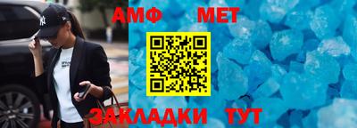 амфетамин Заволжье