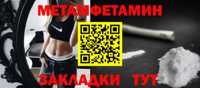 мяу мяу кристалл Заводоуковск