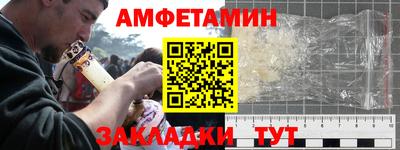 гидра Жуковский