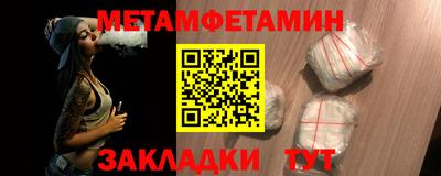 мяу мяу кристалл Заводоуковск