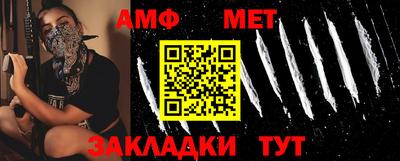 гидра Жуковский