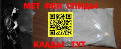 мяу мяу кристалл Заводоуковск