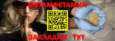 мефедрон VHQ Пугачёв