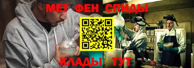 мяу мяу кристалл Заводоуковск