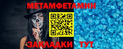 амфетамин Заволжье