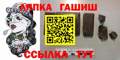 мяу мяу кристалл Заводоуковск