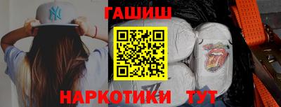 амфетамин Заволжье