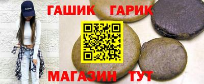 мяу мяу кристалл Заводоуковск