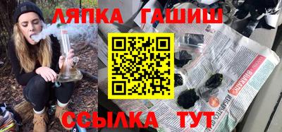 амфетамин Заволжье