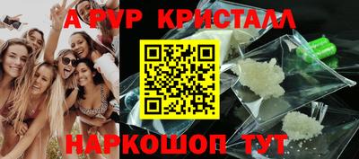 гидра Жуковский