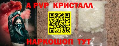 гидра Жуковский
