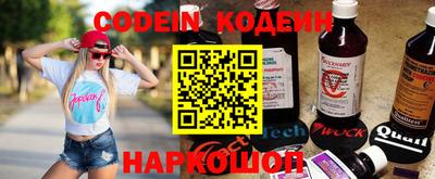 гидра Жуковский