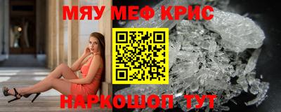 гидра Жуковский