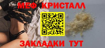 амфетамин Заволжье