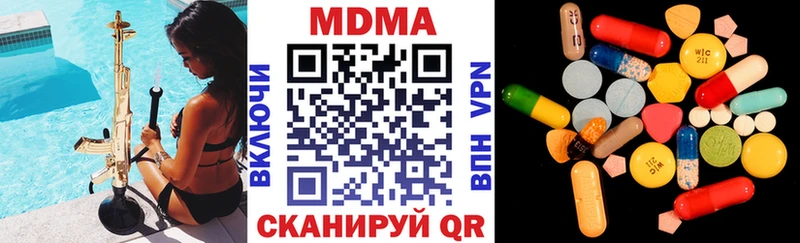 закладки  Нижний Тагил  MDMA Molly 
