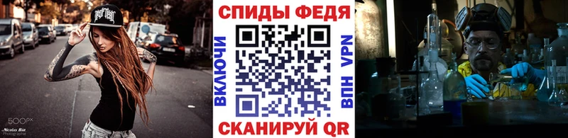 МЕТАМФЕТАМИН мет  Нижний Тагил 
