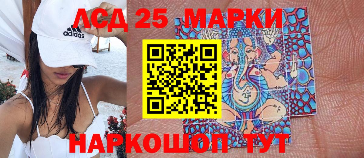 Марки N-bome  Марки N-bome 1500мкг  Марки N-bome 1500мкг  Вход с VPN  Нижний Тагил 
