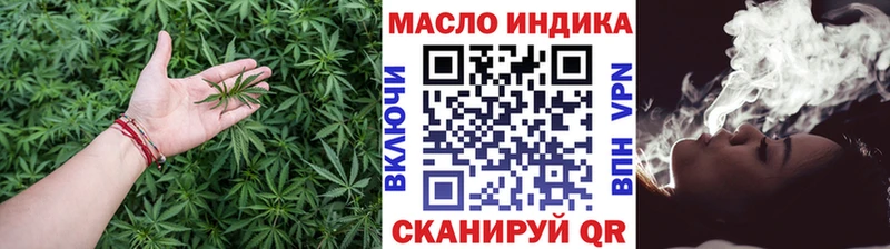 Дистиллят ТГК жижа  Нижний Тагил 