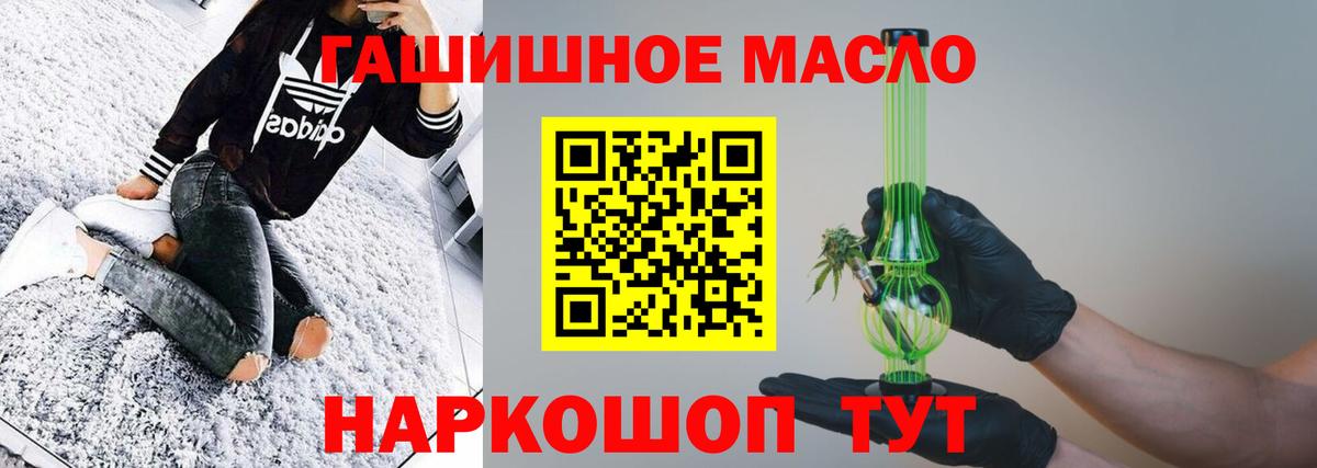 Нижний Тагил  ТГК Wax  ТГК концентрат  Вход с VPN 