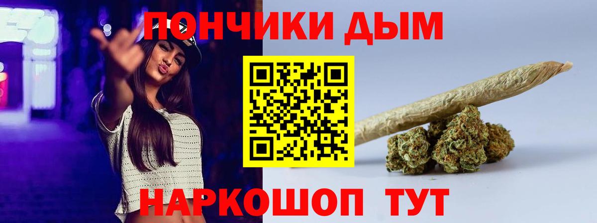 Бошки марихуана сатива  Вход с VPN  Нижний Тагил  Бошки марихуана сатива 